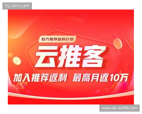 凯发电游的官网最新优惠福利政策全解析让你轻松享受高额返利与丰富奖励